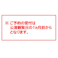 �����\��̎�t�͌����ϗ�����1�����O����ƂȂ�܂��B