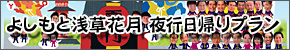�悵���Ɛ󑐉Ԍ���s���A��v����