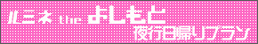���~�lthe�悵���Ɩ�s���A��v����