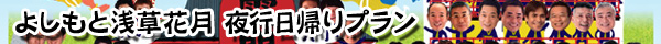 �悵���Ɛ� �Ԍ���s���A��v����